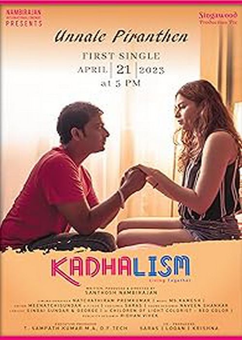 Kadhalism